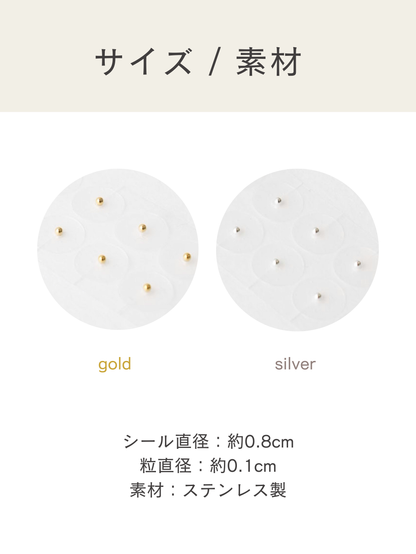 耳つぼジュエリー シール式 プチプラ LENERA カラー