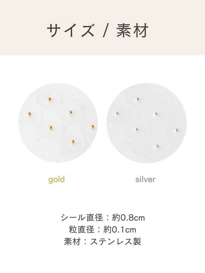 étoile mimi tsubo jewelry ( horo )