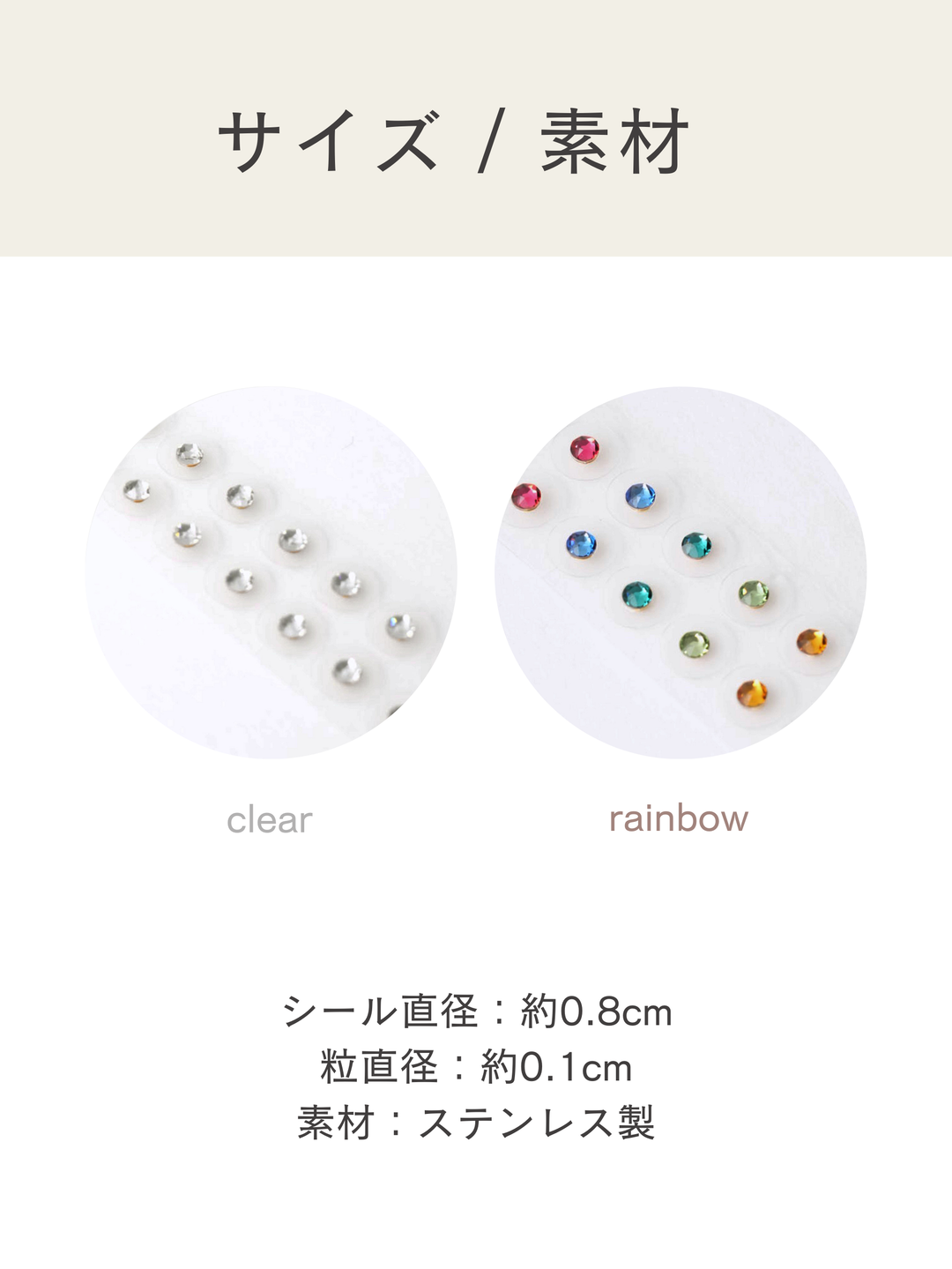 étoile mimi tsubo jewelry ( Polaris )