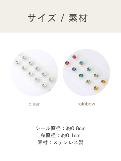 耳つぼジュエリー シール式 プチプラ LENERA 着用イメージ